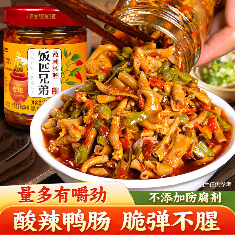 酸辣鸭肠酸豆角辣椒酱下饭拌饭酱图片