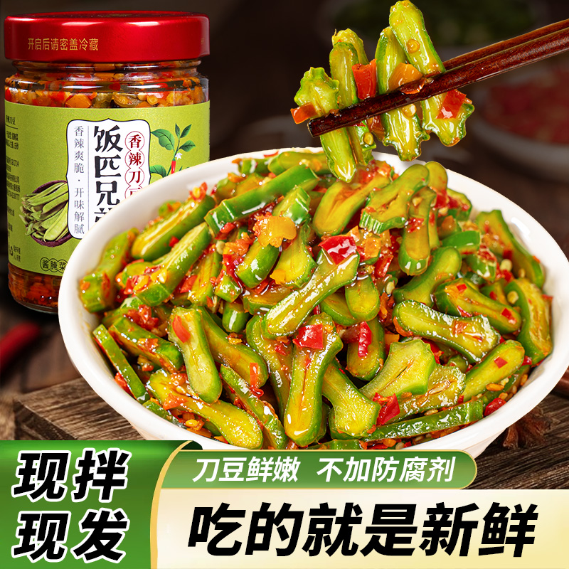 【不加防腐剂】配料干净