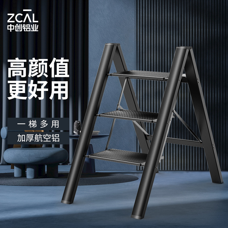 中创梯子家用人字梯加厚铝合金多功能折叠便携置物架花架厂家直销