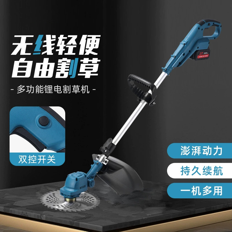 锂电无刷大功率割草机割灌机打草机跨境外贸供应家用中小型割草机