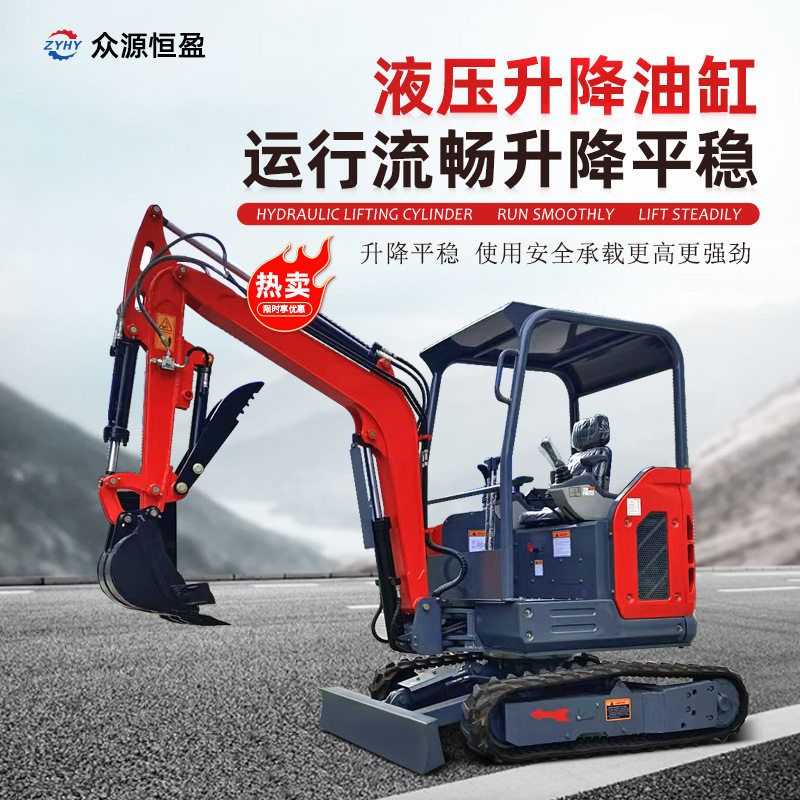 驾驶式空调无尾挖掘机 小型农用挖沟机 农林挖机附件抓木机