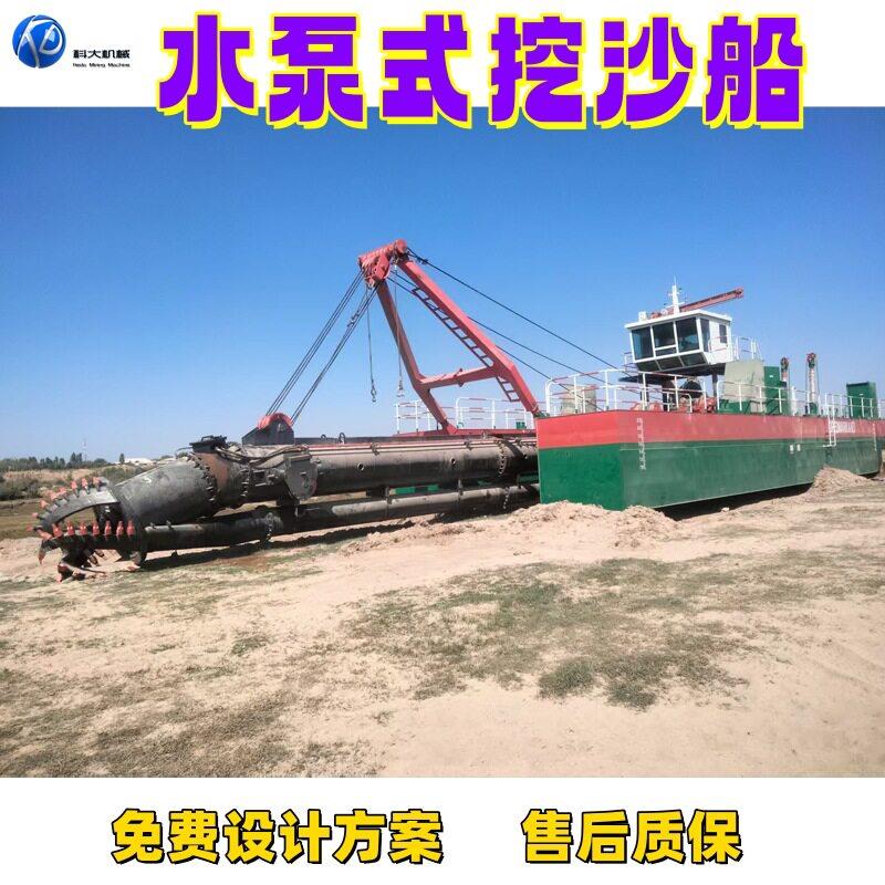 水泵式挖沙船大型河道清淤船抽沙机山东青州挖泥船生产厂家