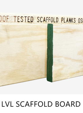 沙特阿拉伯市场建筑用LVL scaffold boards 松木脚踏板 LVL踏板
