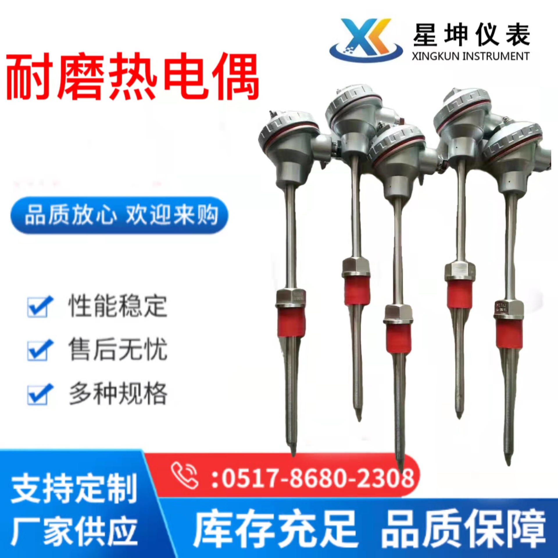 水泥厂钢厂电厂专用耐磨热电偶WRN高温耐磨热电偶 铠装防爆热电阻