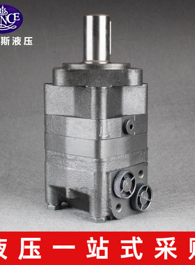 BM4/BMS/OMSY80/100/125/160/200/250/315/400耐高压液压油马达