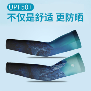 冰防晒女款男士袖套紫外线护臂手臂套袖冰丝手套夏天钓鱼开车袖子