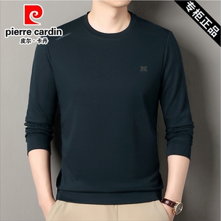皮尔卡丹男士长袖T恤2026春季新款圆领卫衣中老年薄款内搭打底衫