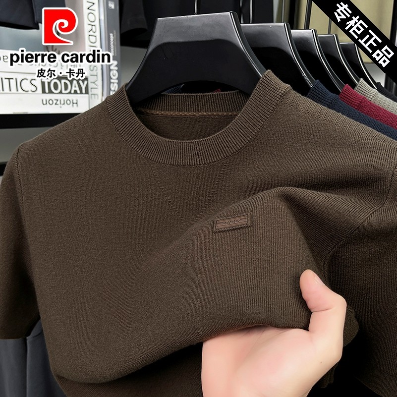 皮尔卡丹男士短袖针织衫2025冬季新款半袖毛衣加厚保暖内搭打底衫