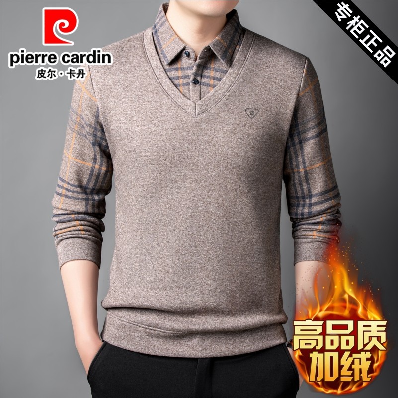 皮尔卡丹男士针织假两件保暖内衣