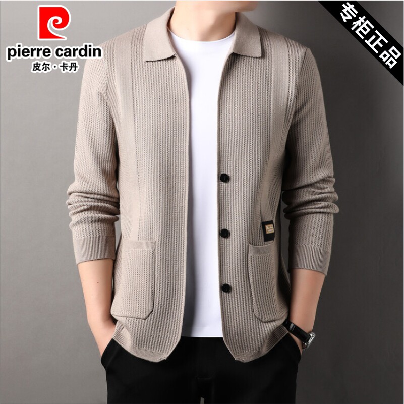 皮尔卡丹男士针织开衫2025秋季新款中年商务休闲翻领长袖毛衣外套