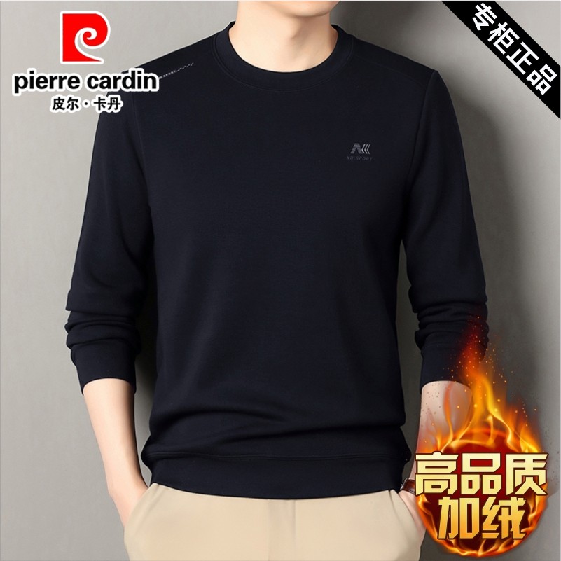 皮尔卡丹男士加绒加厚卫衣2025冬季新款高端品牌羊羔绒保暖打底衫