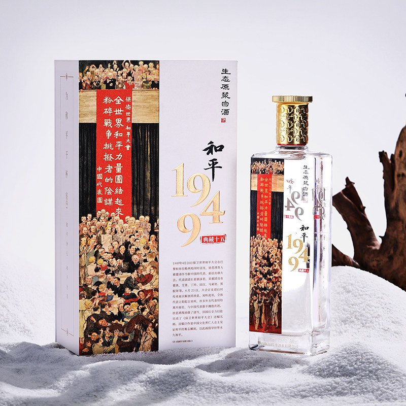 和平1949生态原浆白酒典藏版