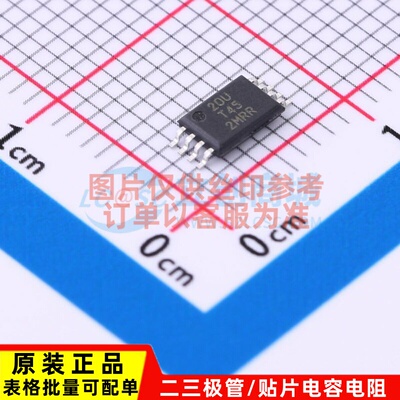 单片机(MCU/MPU/SOC) ATTINY45-20XU TSSOP-8 MICROCHIP(美国微芯