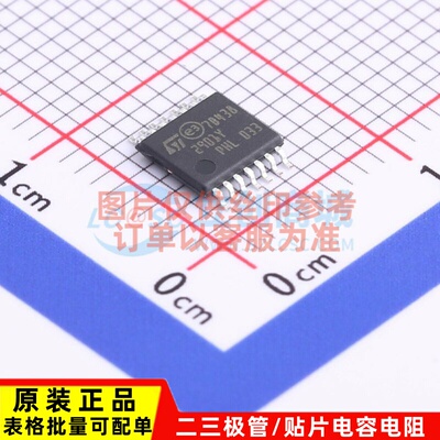 比较器 LM2901YPT TSSOP-14 意法半导体芯片 电子元器件原装正品