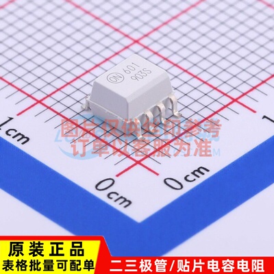 逻辑输出光耦 HCPL0601R2 SOIC-8 onsemi(安森美) 电子元器件配单