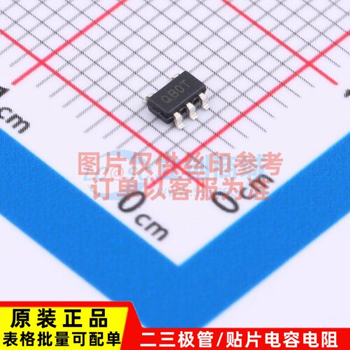 监控和复位芯片 MCP1316MT-29LE/OT SOT-23-5 MICROCHIP(美国微芯