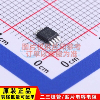 运算放大器 LM2904VDMR2G MSOP-8 onsemi(安森美) 电子元器件配单