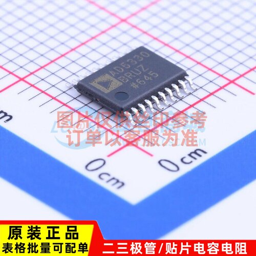 数模转换芯片DAC AD5330BRUZ-REEL7 TSSOP-20 ADI(亚德诺) 元器件
