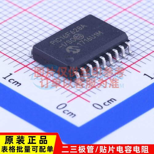 单片机(MCU/MPU/SOC) PIC16F628A-I/SO SOIC-18 MICROCHIP(美国微