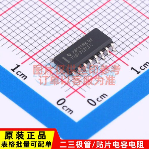 RS232芯片 TRSF3232ECDR SOIC-16 TI/德州 电子元件配单原装正品