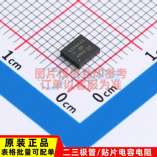 DC-DC电源芯片 LM63460AASQRYFRQ1 VQFN-FCRLF-22(3.5x4) TI/德州