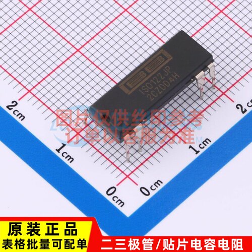 隔离式放大器 ISO122JP PDIP-8 TI/德州 电子元器件配单原装正品