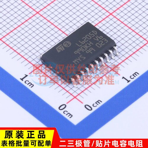 步进电机驱动芯片 L6205D013TR SO-20 意法半导体芯片 电子元器件