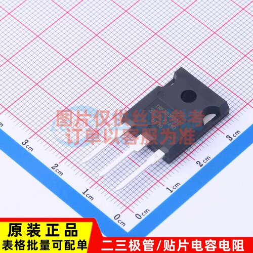 场效应管(MOSFET) IRF300P227 TO-247AC-3 Infineon(英飞凌)