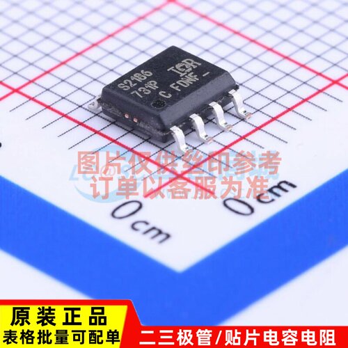 栅极驱动芯片 IRS2186SPBF SOIC-8 Infineon(英飞凌) 电子元器件