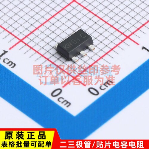 线性稳压器(LDO) AP7361C-25Y5-13 SOT-89-5 DIODES(美台) 元器件