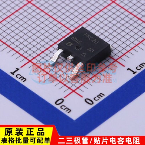 场效应管(MOSFET) IRFRC20PBF DPAK(TO-252) VISHAY(威世) 元器件