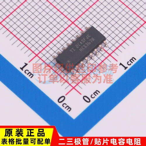 缓冲器/驱动器/收发器 SN74HCS367QDRQ1 SOIC-16 TI/德州 元器件