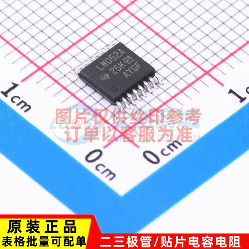模拟开关/多路复用器 SN74LV4052APW TSSOP-16 TI/德州 原装正品