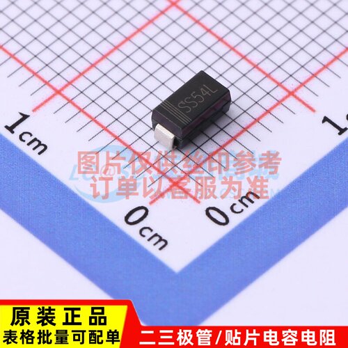 肖特基二极管 SS54L SMAG CJ(江苏长电/长晶) 电子元器件原装正品