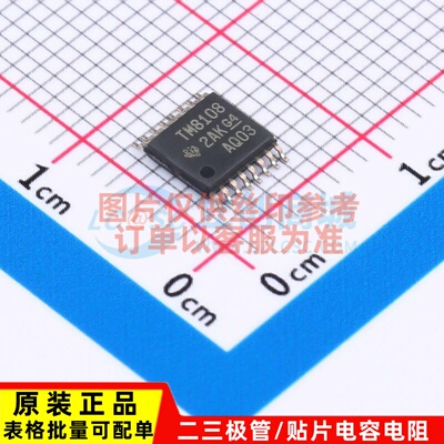 模拟开关/多路复用器 TMUX8108PWR TSSOP-16 TI/德州 电子元器件