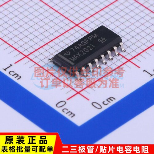 RS232芯片 MAX202ID SOIC-16 TI/德州 电子元器件配单原装正品