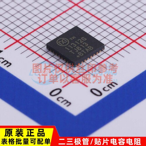 模数转换芯片ADC MAX11312GTJ+ TQFN-32 MAXIM(美信) 电子元器件