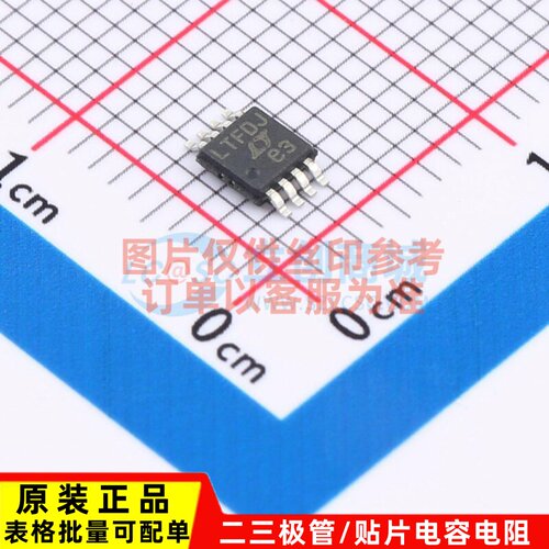 电压基准芯片 LTC6655BHMS8-3#PBF MSOP-8 ADI(亚德诺) 原装正品