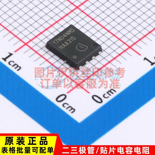 场效应管(MOSFET) ISC017N04NM5ATMA1 TDSON-8FL Infineon(英飞凌