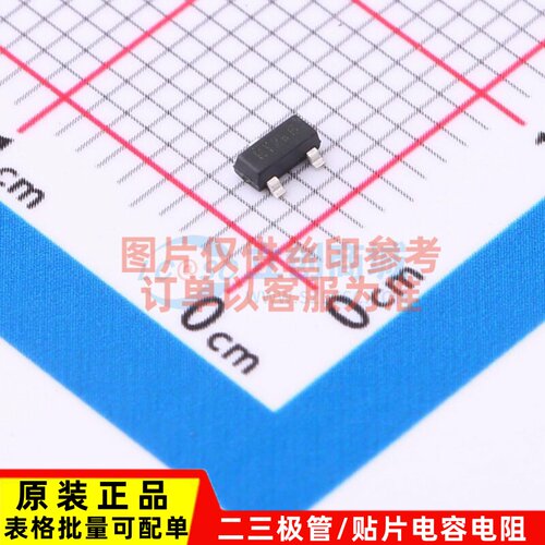 监控和复位芯片 APX810S05-40SA-7 SOT-23 DIODES(美台) 原装正品