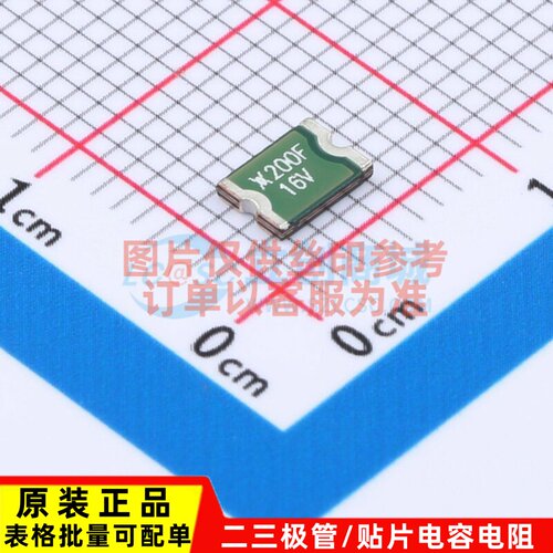 自恢复保险丝 MINIASMDC200F/16-2 1812 Littelfuse(力特)