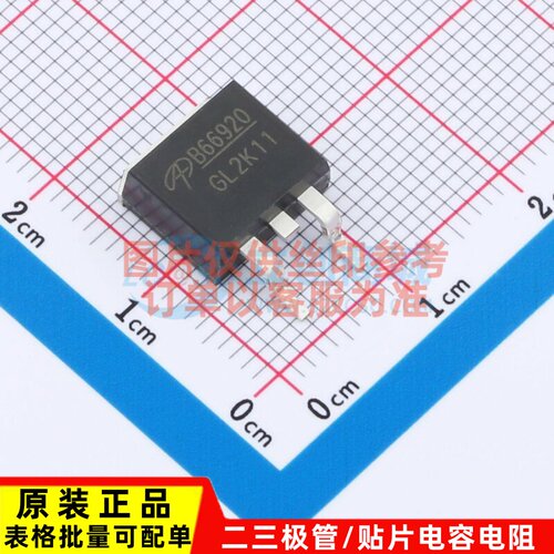 场效应管(MOSFET) AOB66920L TO-263(D2PAK) AOS/万代 电子元器件