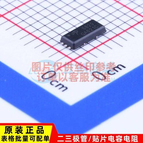 场效应管(MOSFET) AON5820 DFN-6(4.5x2) AOS/万代 电子元件配单