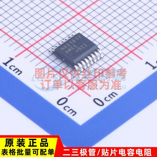 温度传感器 MAX1617AMEE+T QSOP-16 MAXIM(美信) 电子元器件配单