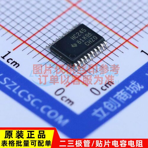 缓冲器/驱动器/收发器 SN74HC245PWR TSSOP-20 TI/德州 原装正品