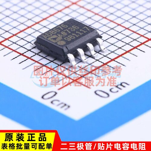 运算放大器 AD8676ARZ SOIC-8 ADI(亚德诺) 电子元件配单原装正品