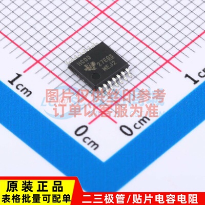 逻辑门 SN74HC00PW TSSOP-14 TI/德州 电子元器件配单原装正品