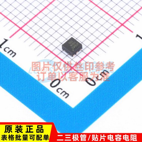 场效应管(MOSFET) IRFHS9351TRPBF TSDSON-6 Infineon(英飞凌)