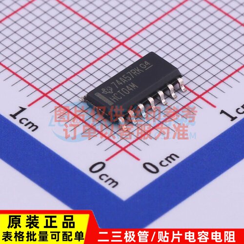反相器 CD74HCT04M96 SOIC-14 TI/德州 电子元器件配单原装正品
