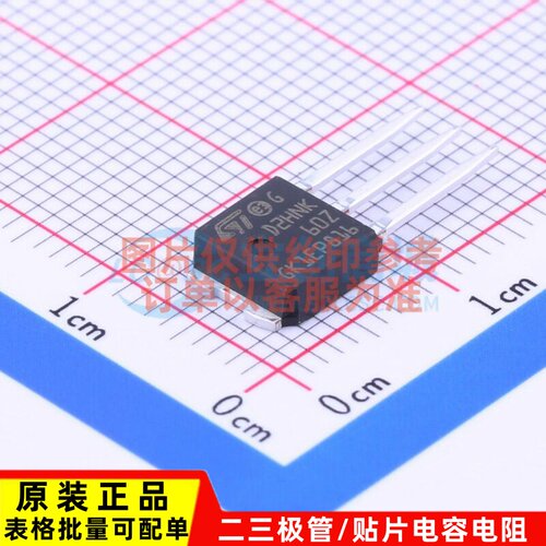 场效应管(MOSFET) STD2HNK60Z-1 TO-251(IPAK) 意法半导体芯片